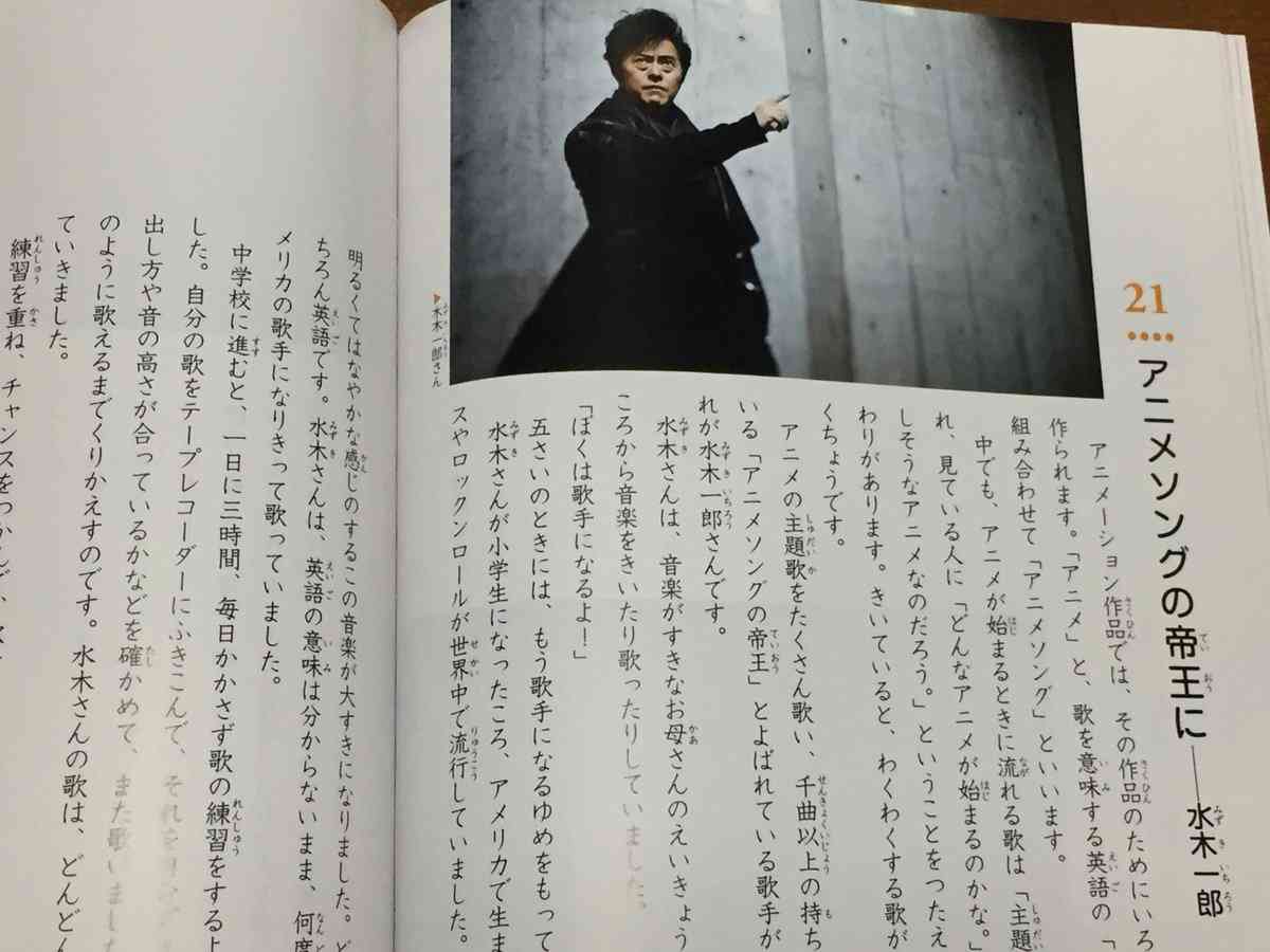 水木一郎、肺がんを公表 6月に手術し経過良好、昨年もリンパ節・脳転移伴う肺がんに