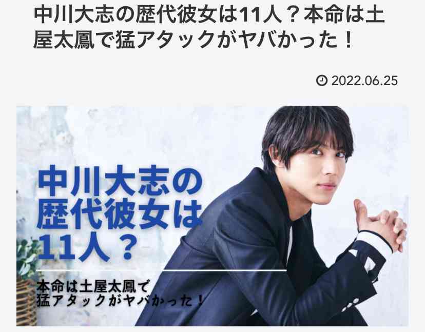 山崎賢人を虜にした広瀬すずの魅力　元カレが”親友“でも関係ない？