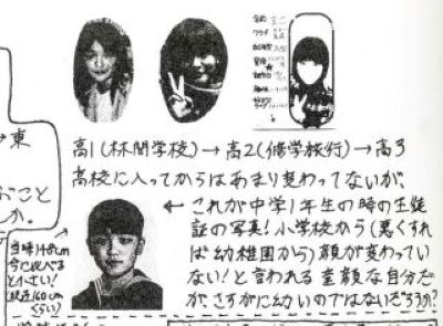 学校推薦は「1浪まで」に制限　東大、2025年度入試から