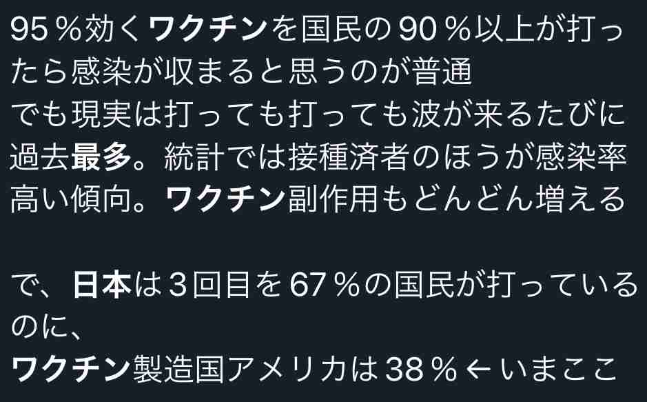 京大大学院・藤井聡教授 日本が新規感染者で世界最多の“カラクリ”明かす「コロナの問題は、欧州は…」