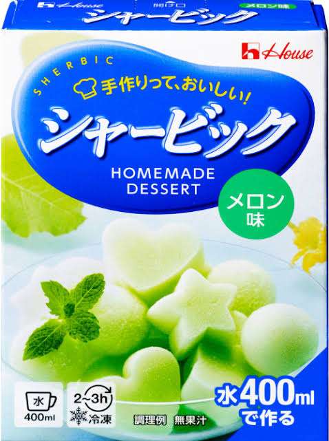 求む!🍹涼しげな食べ物、飲み物画像🍹