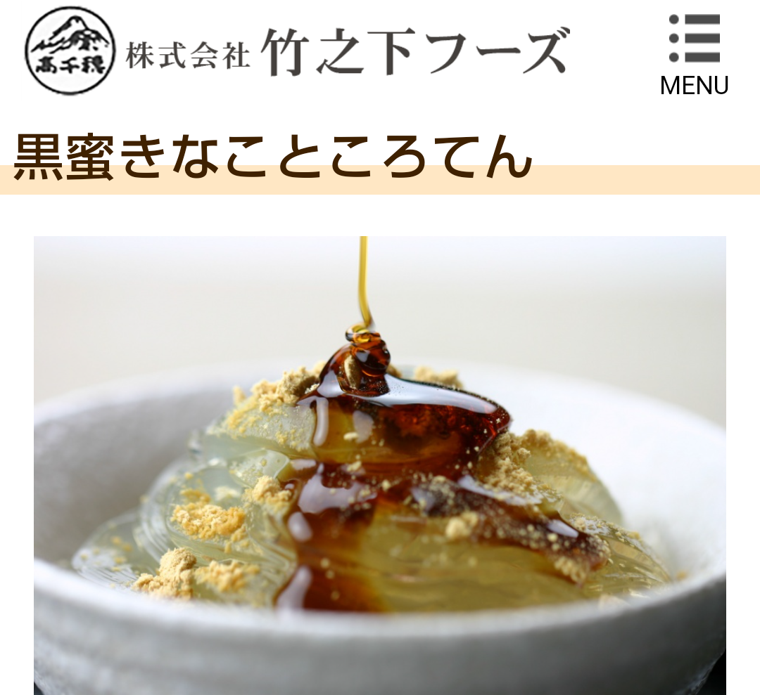 求む!🍹涼しげな食べ物、飲み物画像🍹