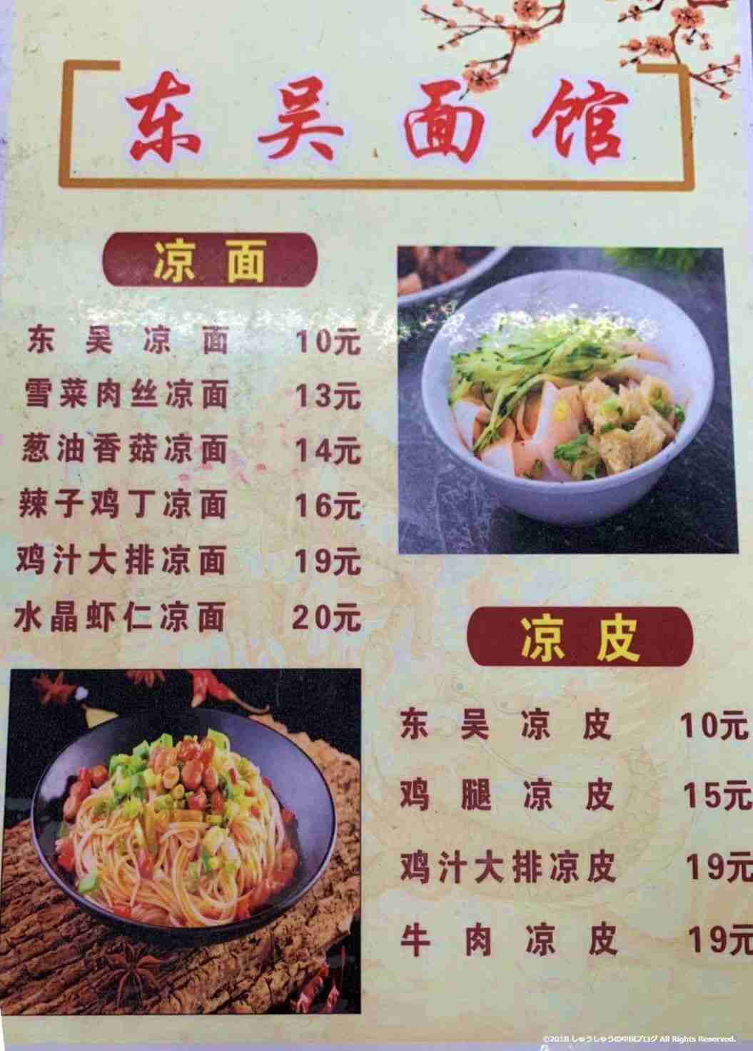 求む!🍹涼しげな食べ物、飲み物画像🍹