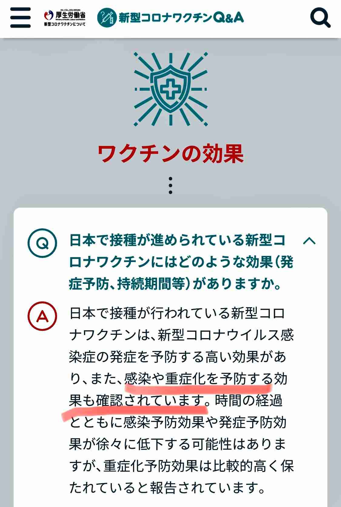 新型コロナ 東京都で新たに4万406人の感染確認 過去最多