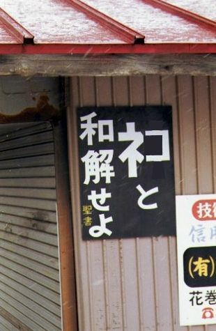 新型コロナ 東京都で新たに4万406人の感染確認 過去最多