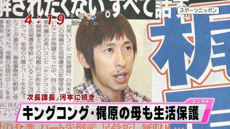 カジサック（梶原雄太）“炎上”受け「600万円クラファン」中止を発表「本当にごめんなさい　必ず返金します」