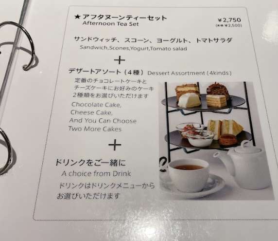 本音でアフタヌーンティーを語る