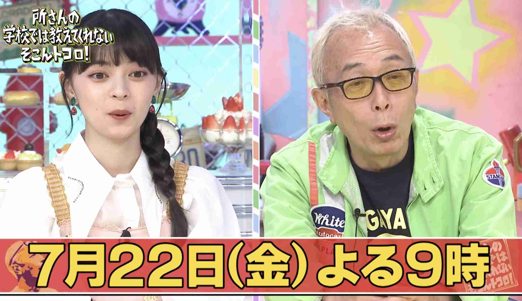 ハロプロ総合Part12
