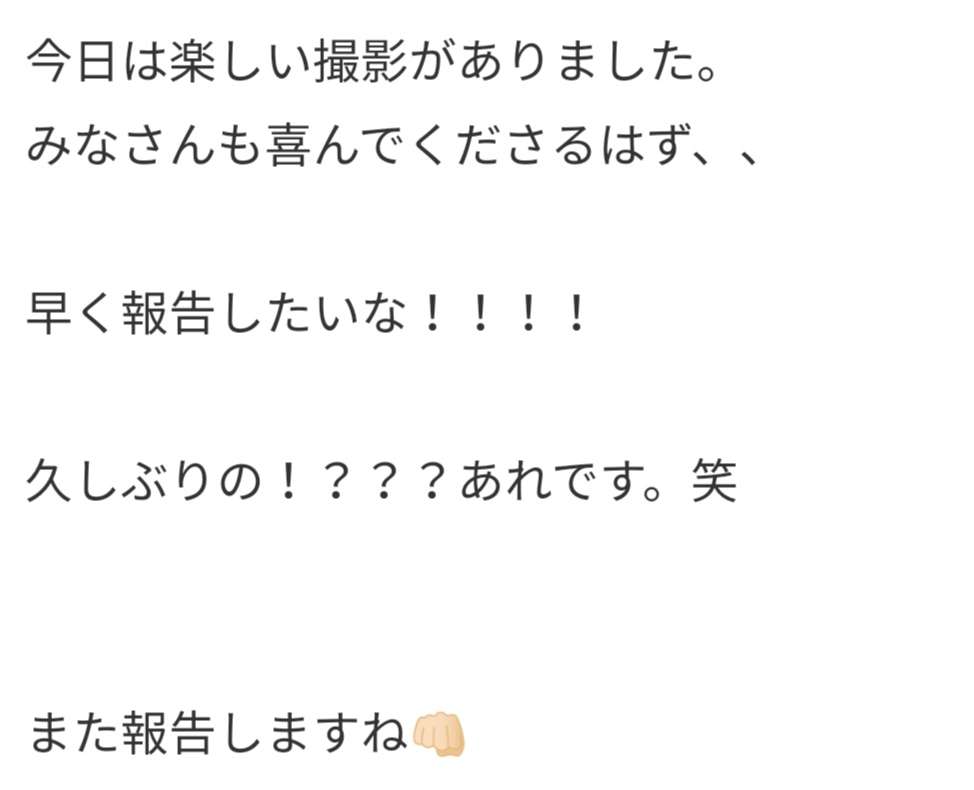 ハロプロ総合Part12