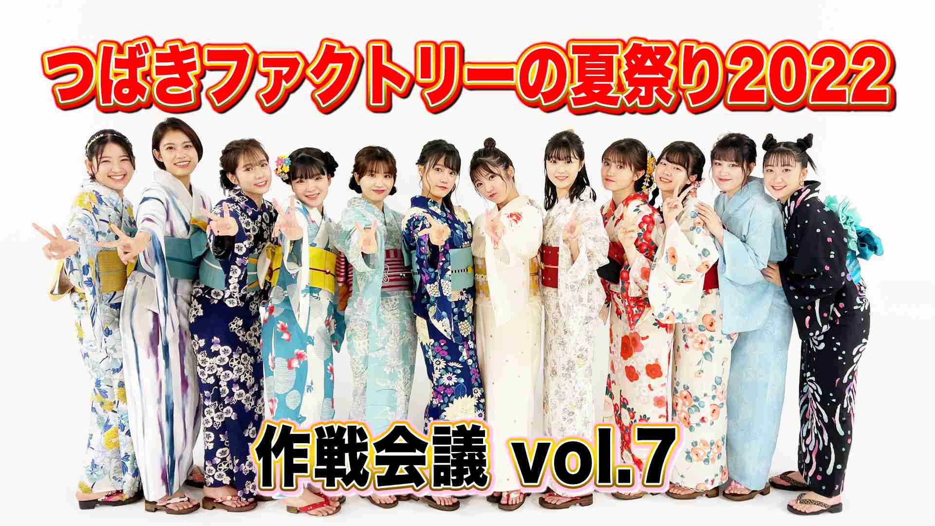 ハロプロ総合Part12