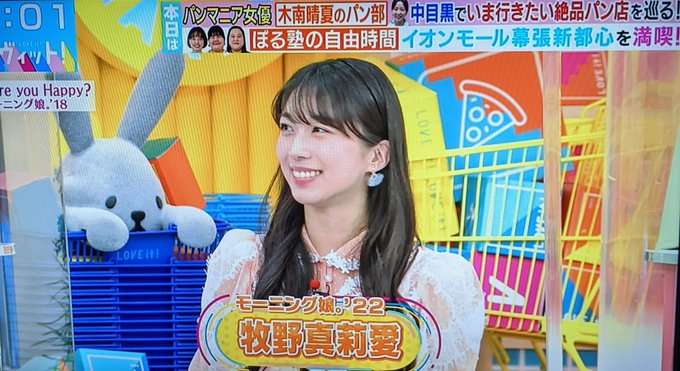 ハロプロ総合Part12