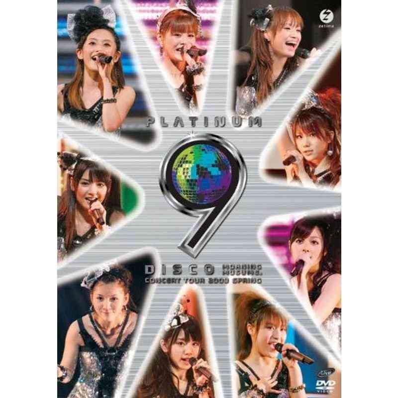 ハロプロ総合Part12