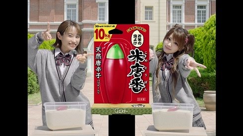 ハロプロ総合Part12