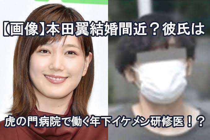 医者の嫁の方〜part3