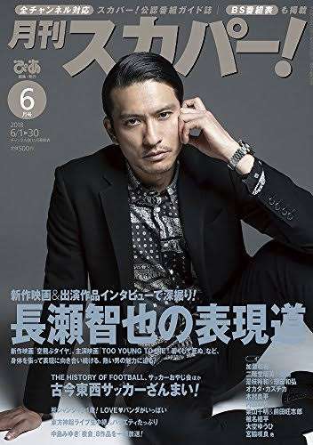 【男性ウケ】男性から見て「カッコいい!」ってなる有名人(俳優・アーティスト・アスリートetc.)は??