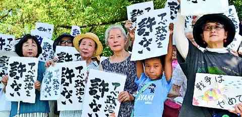参議院選挙【2022】