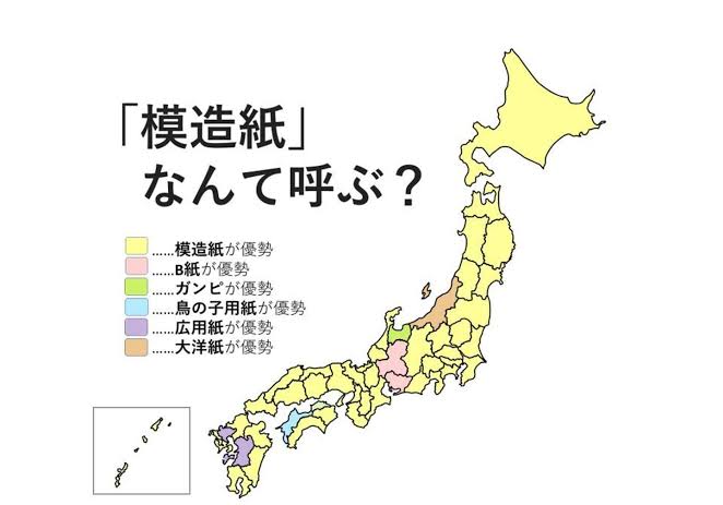 コレって私の学校だけだったの?って事