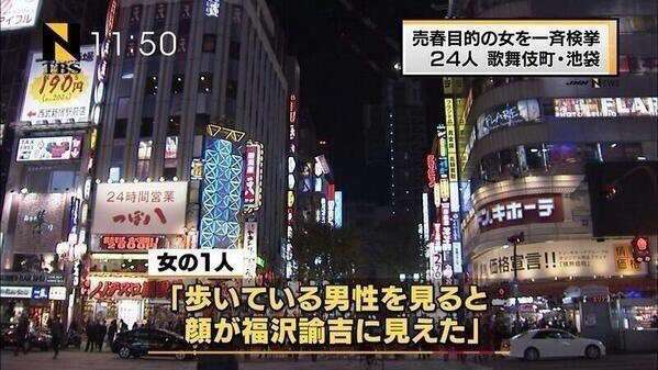有名店の現役キャバ嬢が明かす歌舞伎町の「最新ぼったくり手法」