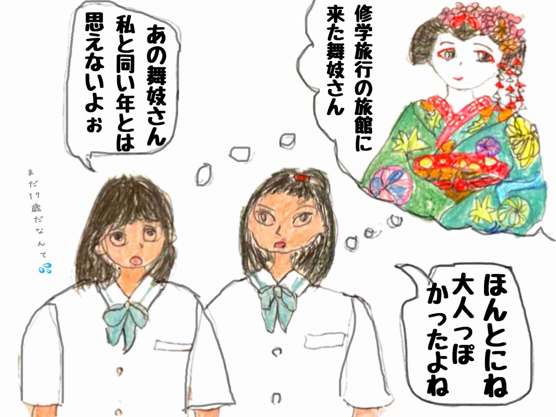 最近イラストを描き始めた人