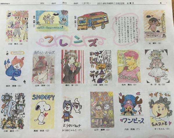 最近イラストを描き始めた人