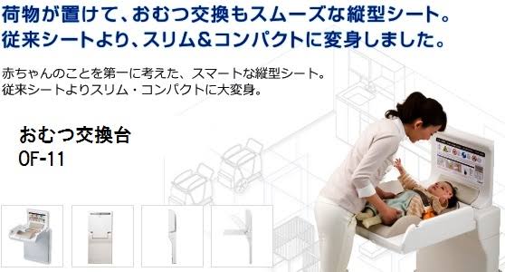 これ作った人、女をわかってないな~と思う物Part5