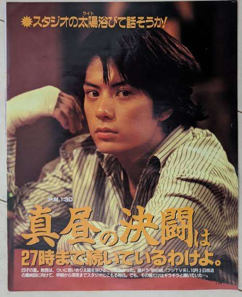 伝説の美少年だった歴代ジャニーズランキング　3位 川崎麻世　2位 堂本光一