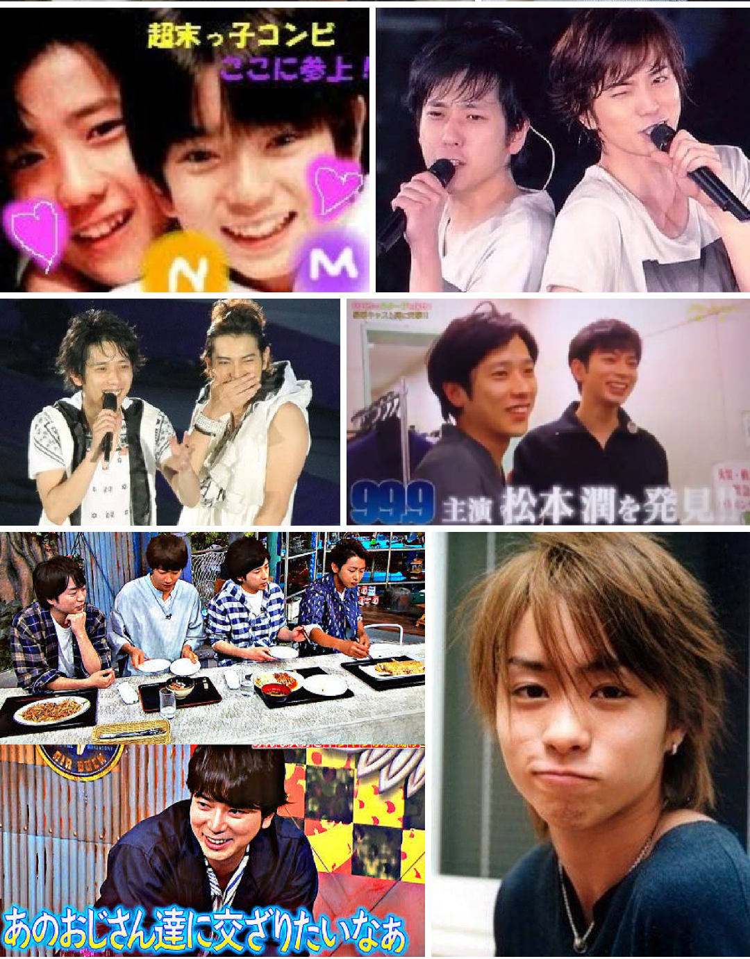 伝説の美少年だった歴代ジャニーズランキング　3位 川崎麻世　2位 堂本光一