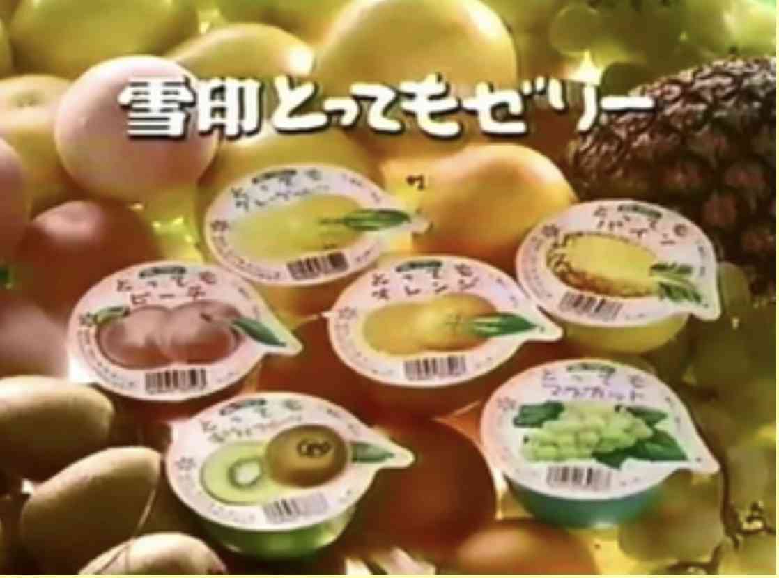 もう二度と手に入らない商品に思いを馳せるトピ Part2