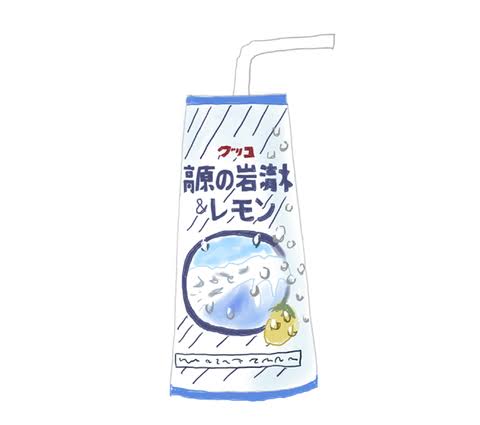もう二度と手に入らない商品に思いを馳せるトピ Part2