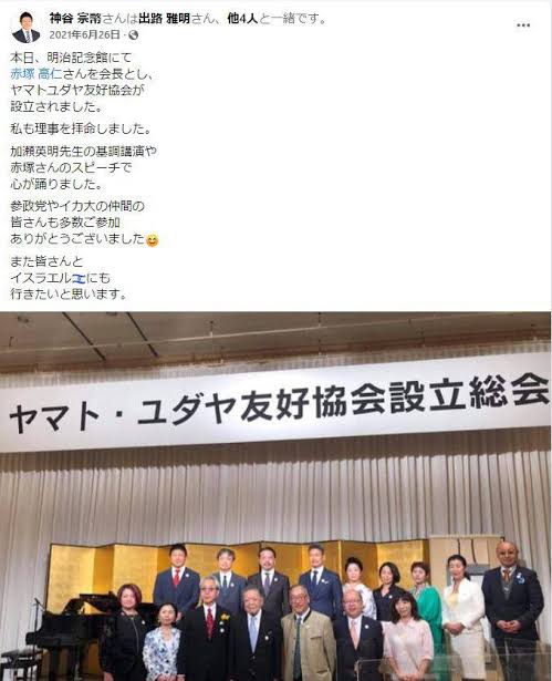 安倍元首相銃撃事件で注目の旧統一教会「主導イベント」国家公安委員長が呼びかけ人だった！