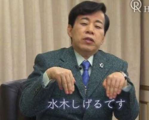 安倍元首相銃撃事件で注目の旧統一教会「主導イベント」国家公安委員長が呼びかけ人だった！
