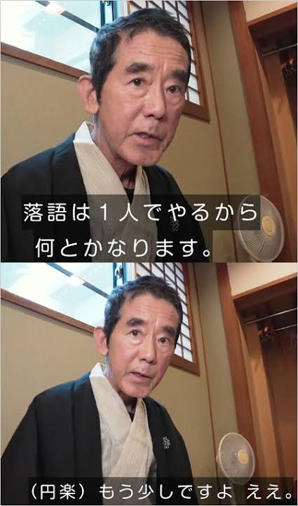 三遊亭円楽「まだ、死んでねえよ」毒舌健在、円楽一門会に元気な姿　1月脳梗塞発症リハビリ中