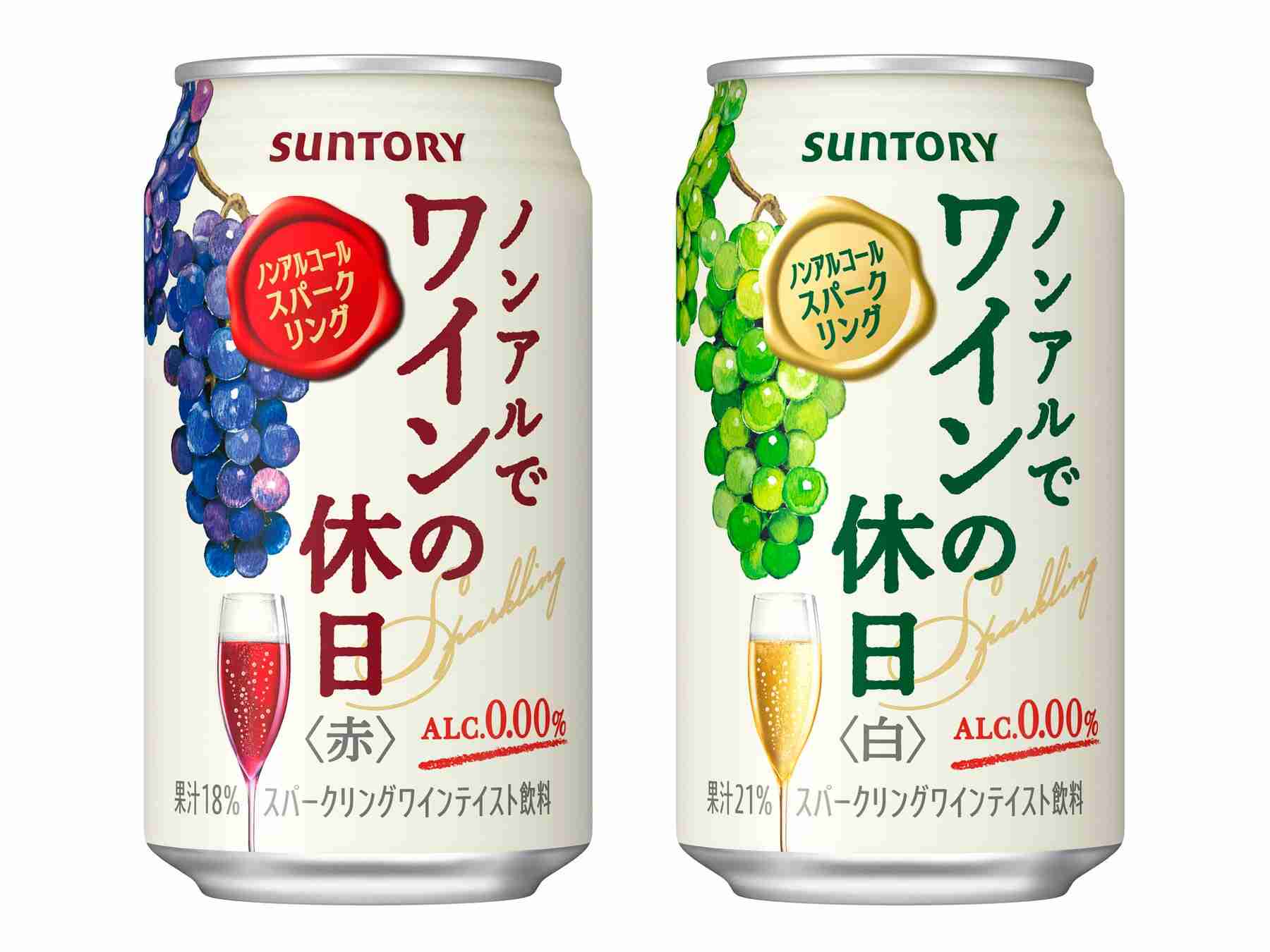 （酒好きな人）ノンアルでも満足できますか？