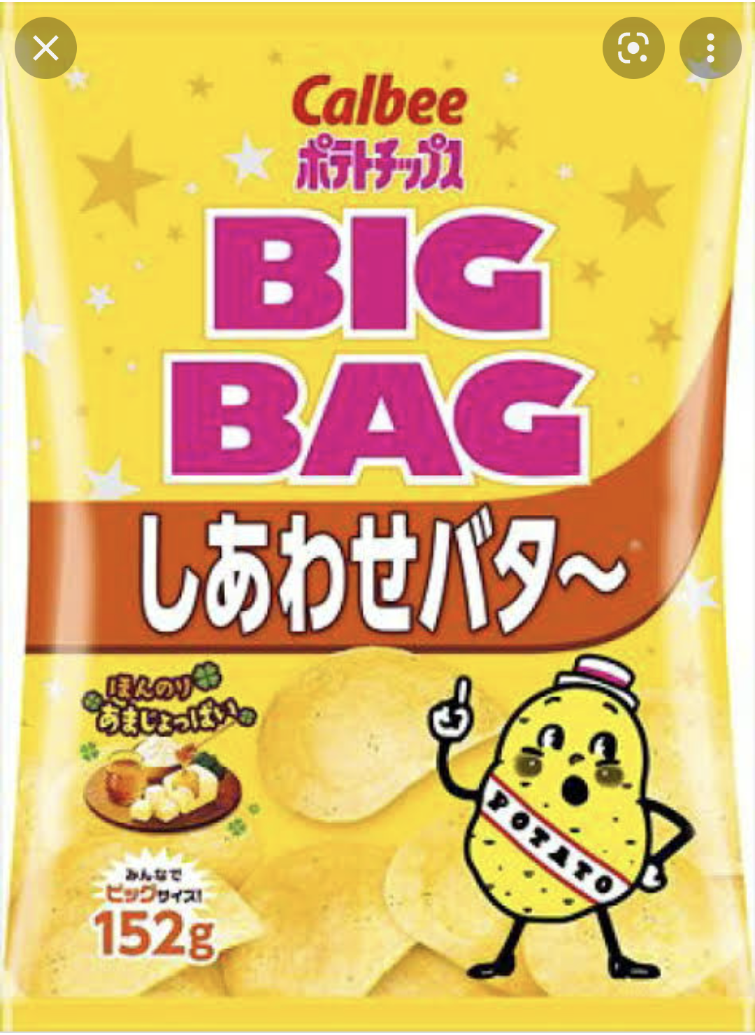 世間では人気あるけど自分的にはイマイチだったお菓子・アイス