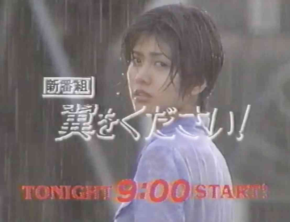 懐かしのドラマを挙げて、観たことある人が何かコメントを返してくれるトピ Part2
