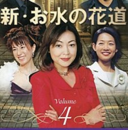 懐かしのドラマを挙げて、観たことある人が何かコメントを返してくれるトピ Part2