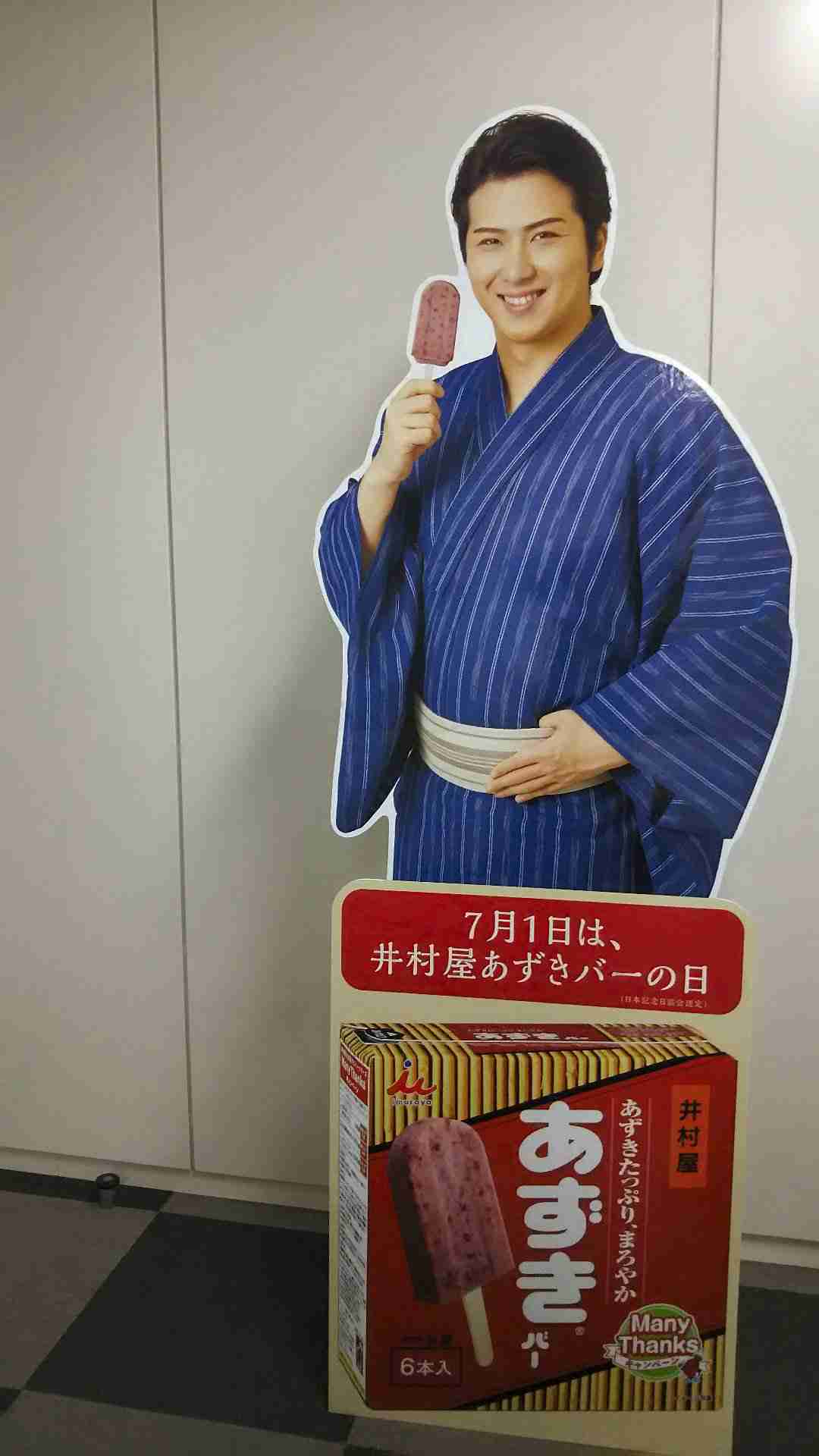 ちょっと一言 〜画像を添えて〜 Part2