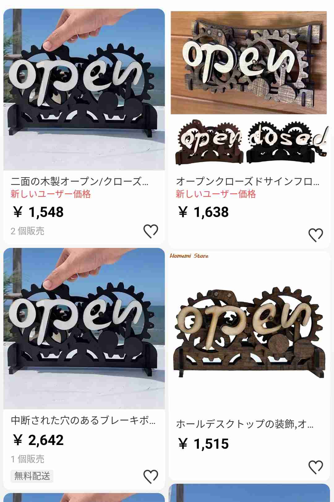 ちょっと一言 〜画像を添えて〜 Part2