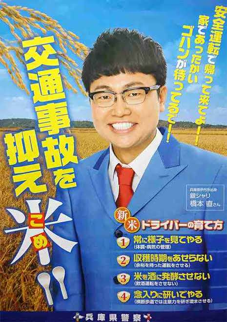 ちょっと一言 〜画像を添えて〜 Part2