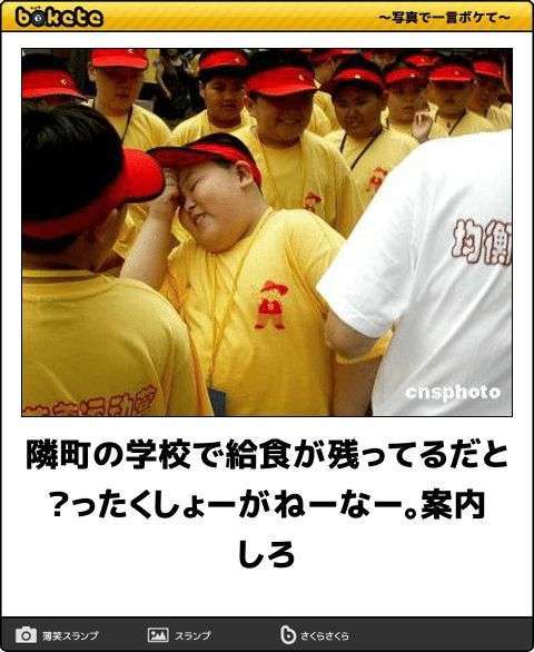 ちょっと一言 〜画像を添えて〜 Part2