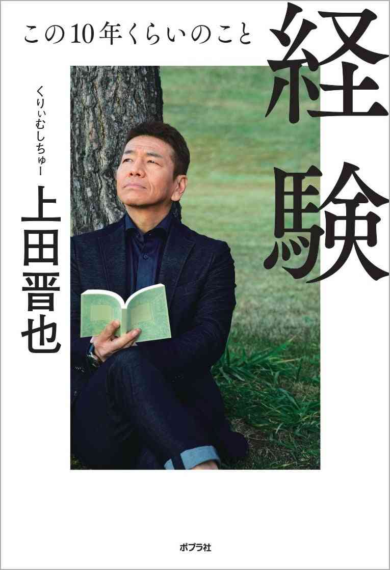 ちょっと一言 〜画像を添えて〜 Part2