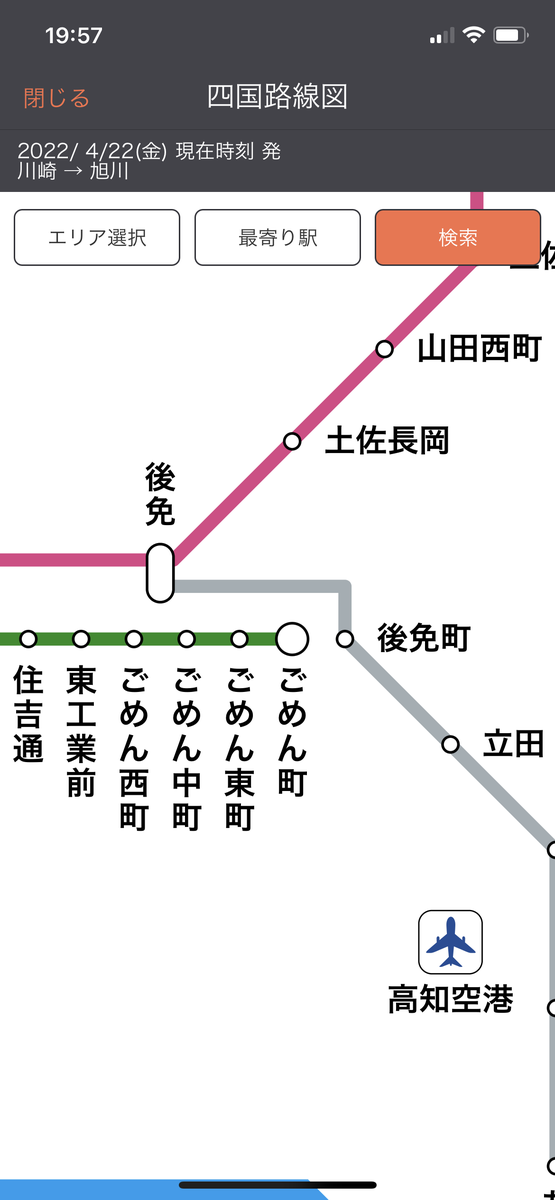 ちょっと一言 〜画像を添えて〜 Part2