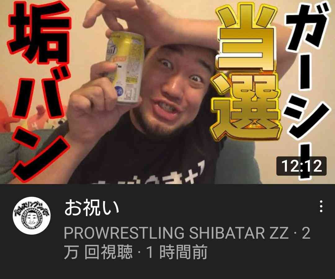 最近見た面白い動画教えて
