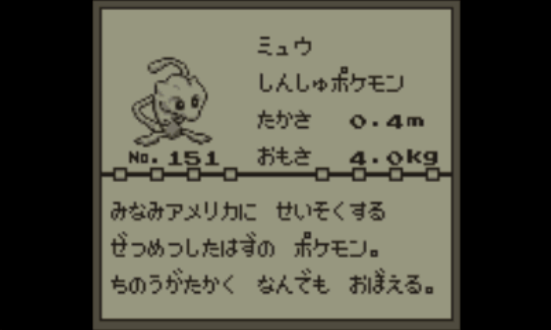 相棒にしたいポケモン