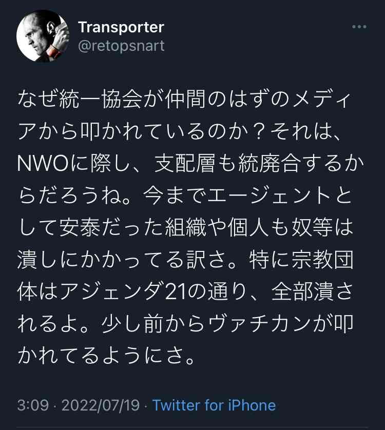 「手間増えただけ」ため息も…悪循環で利用低迷する“マイナ保険証”
