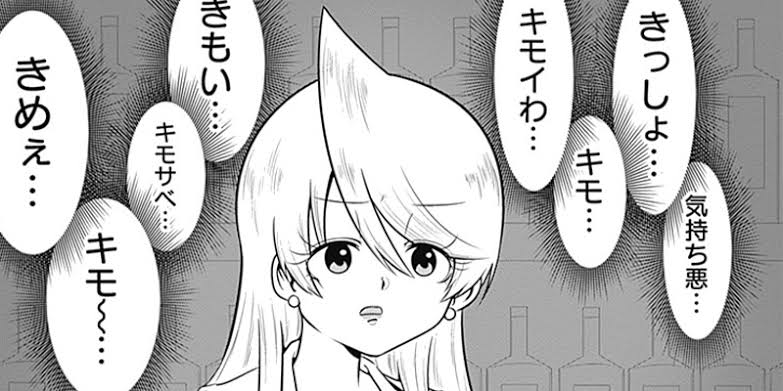 「手間増えただけ」ため息も…悪循環で利用低迷する“マイナ保険証”