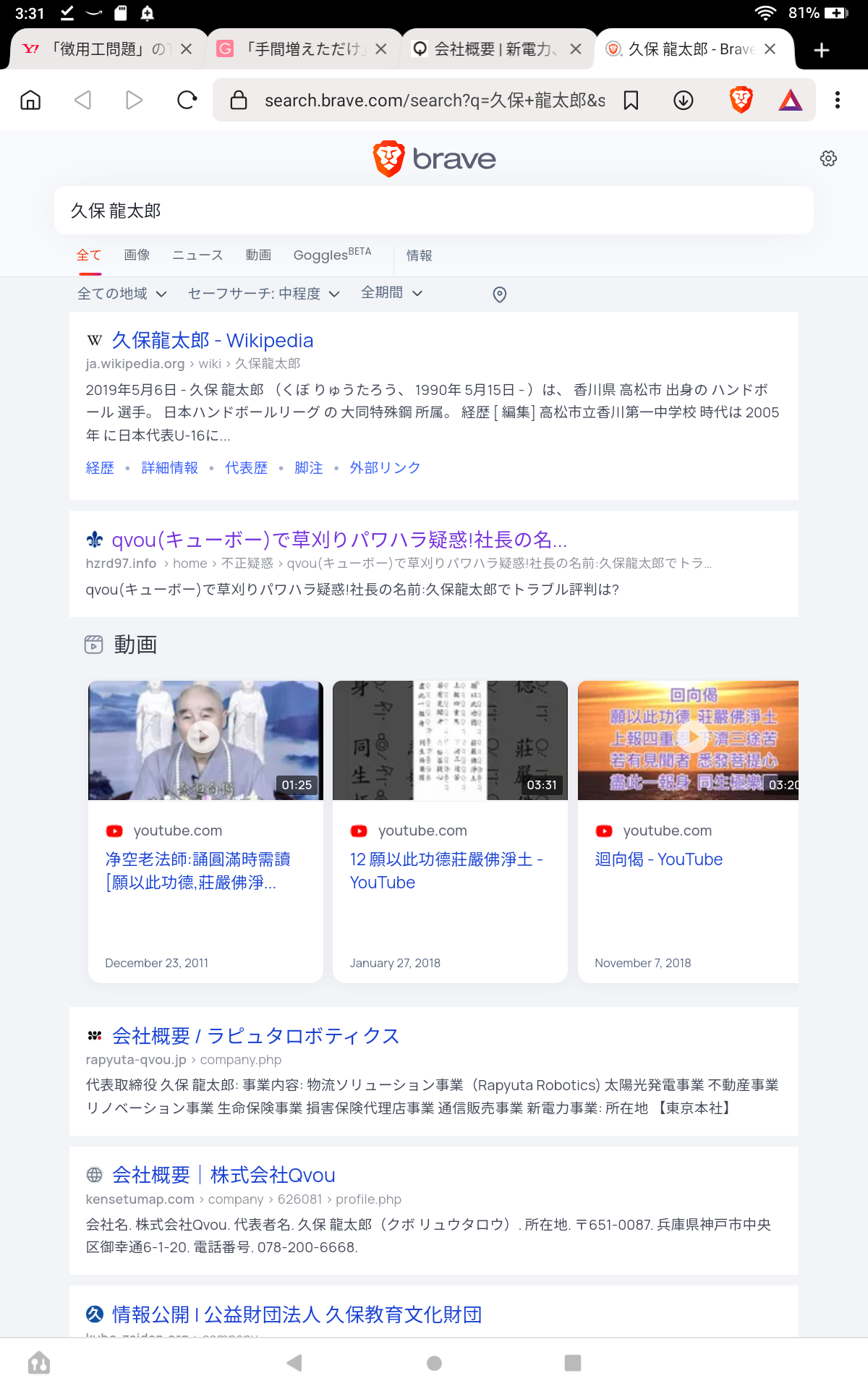 「手間増えただけ」ため息も…悪循環で利用低迷する“マイナ保険証”