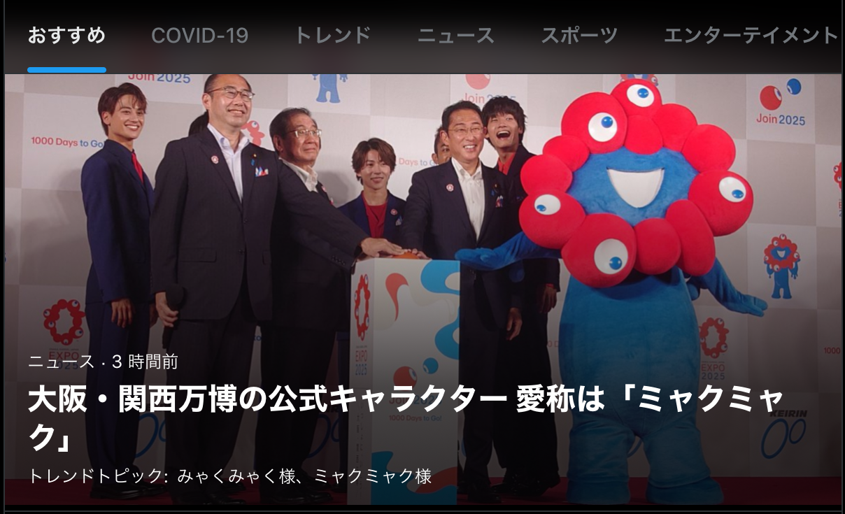 「手間増えただけ」ため息も…悪循環で利用低迷する“マイナ保険証”