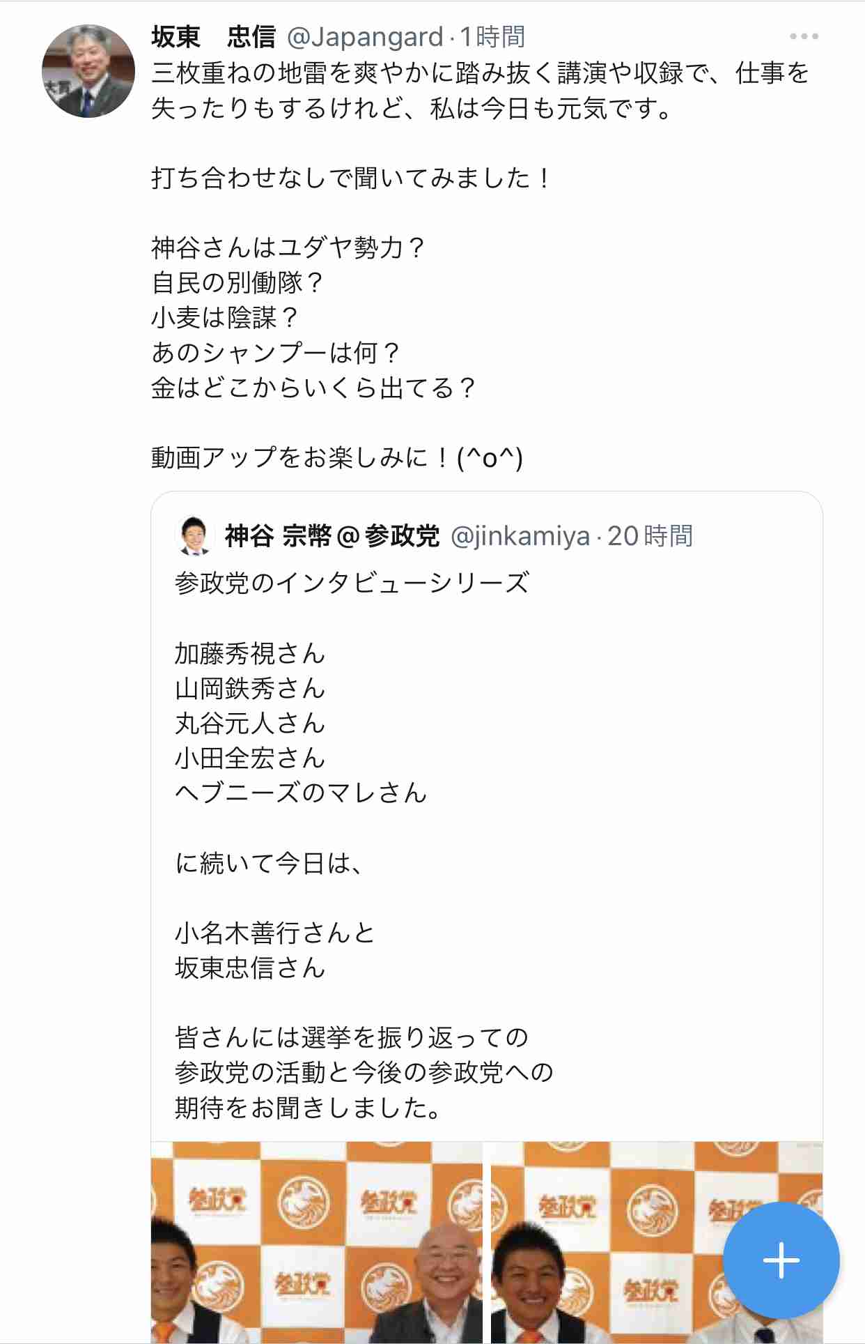 「手間増えただけ」ため息も…悪循環で利用低迷する“マイナ保険証”