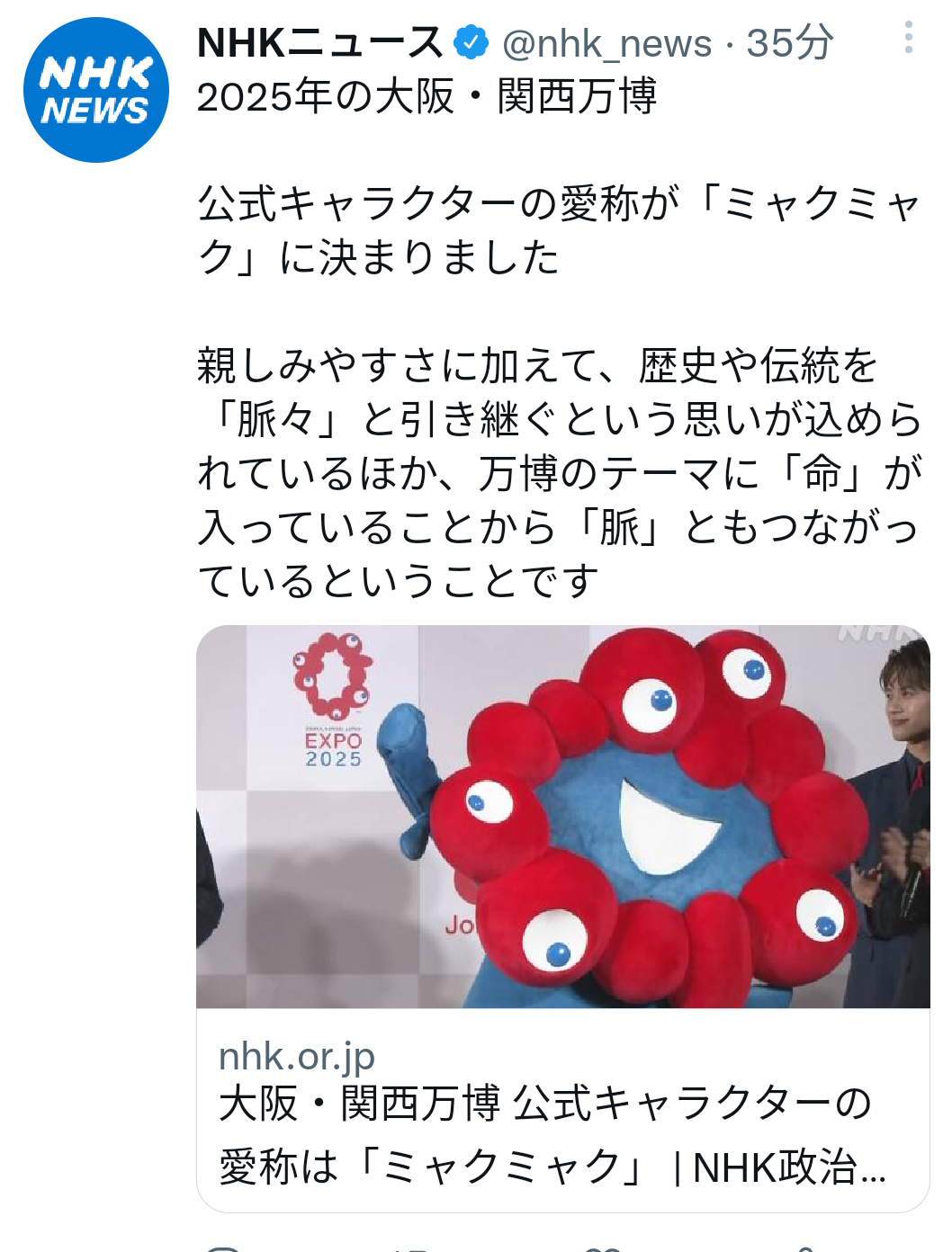 「手間増えただけ」ため息も…悪循環で利用低迷する“マイナ保険証”